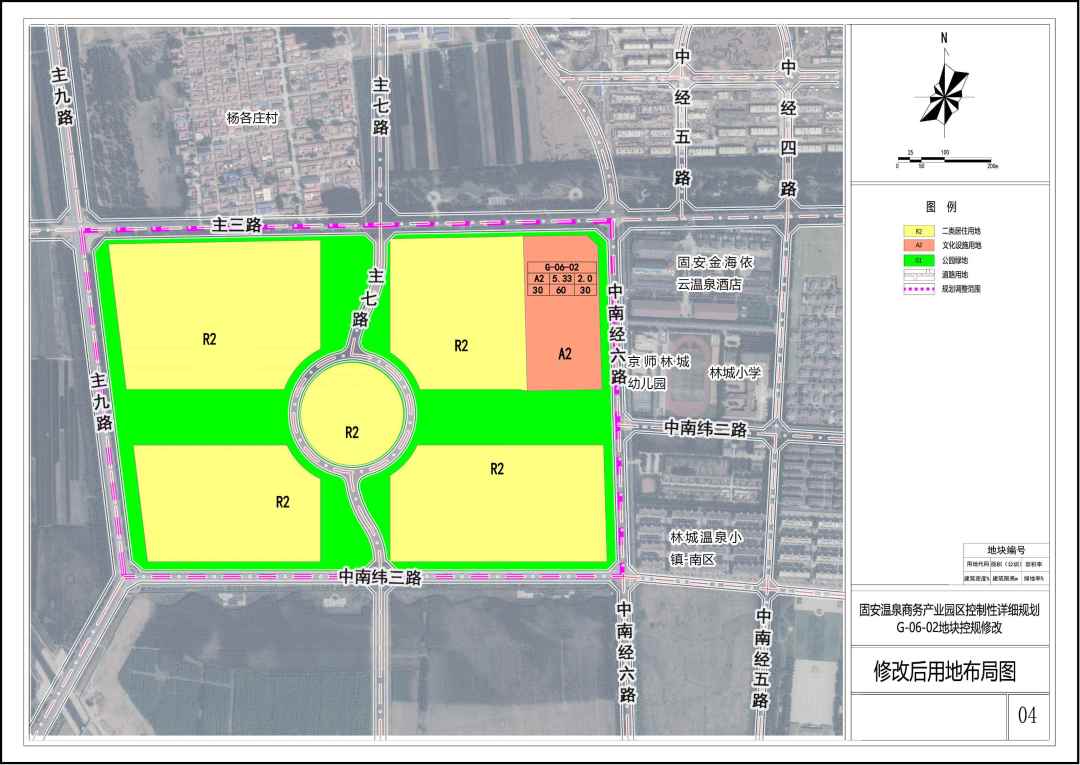 图片2 (4).png