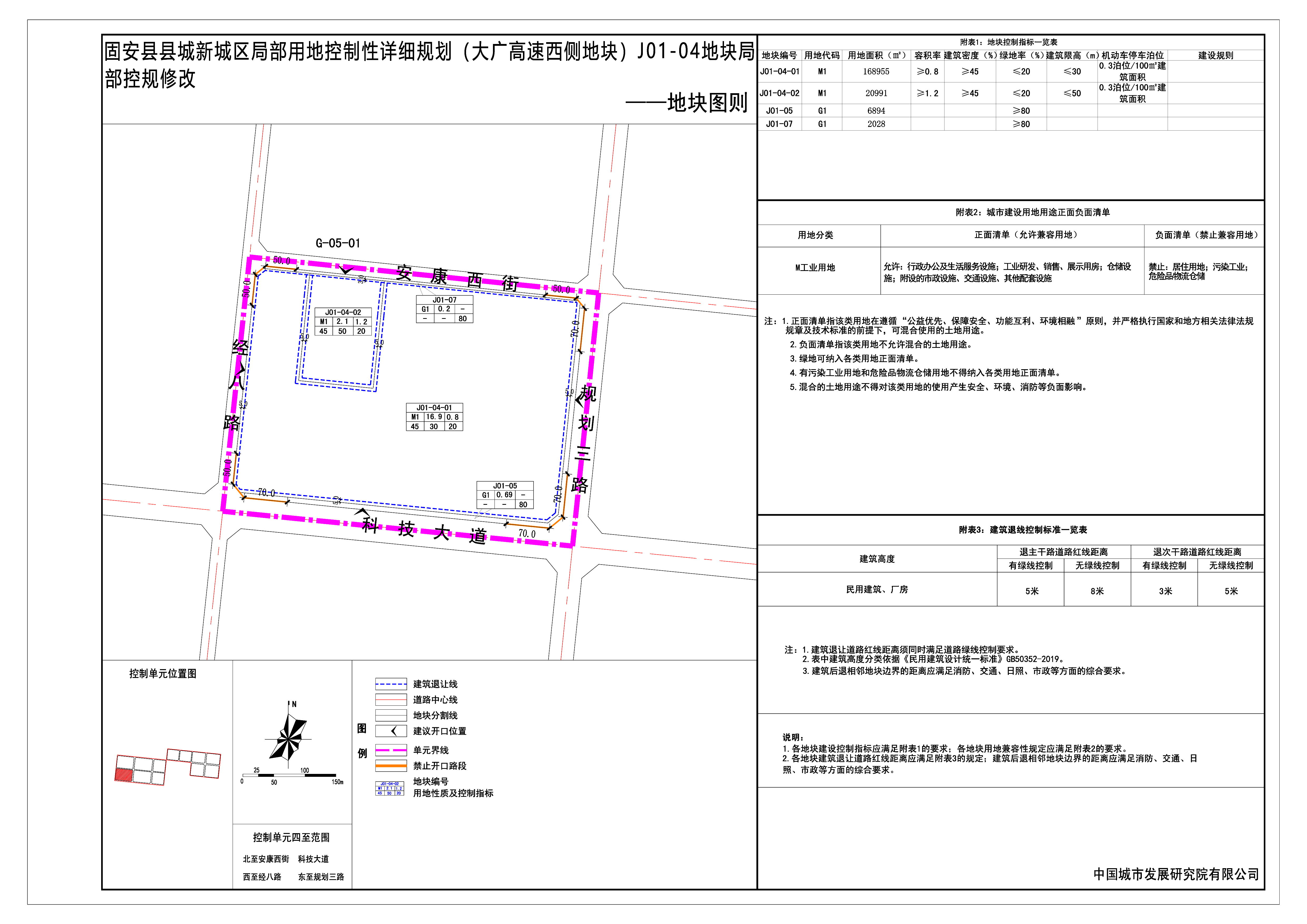 1706067386262138.png 图片3.png