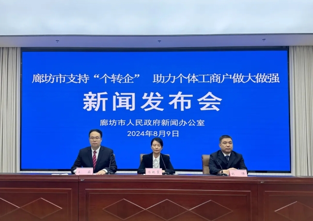 1723431920269247.png 微信截图_20240812110516.png