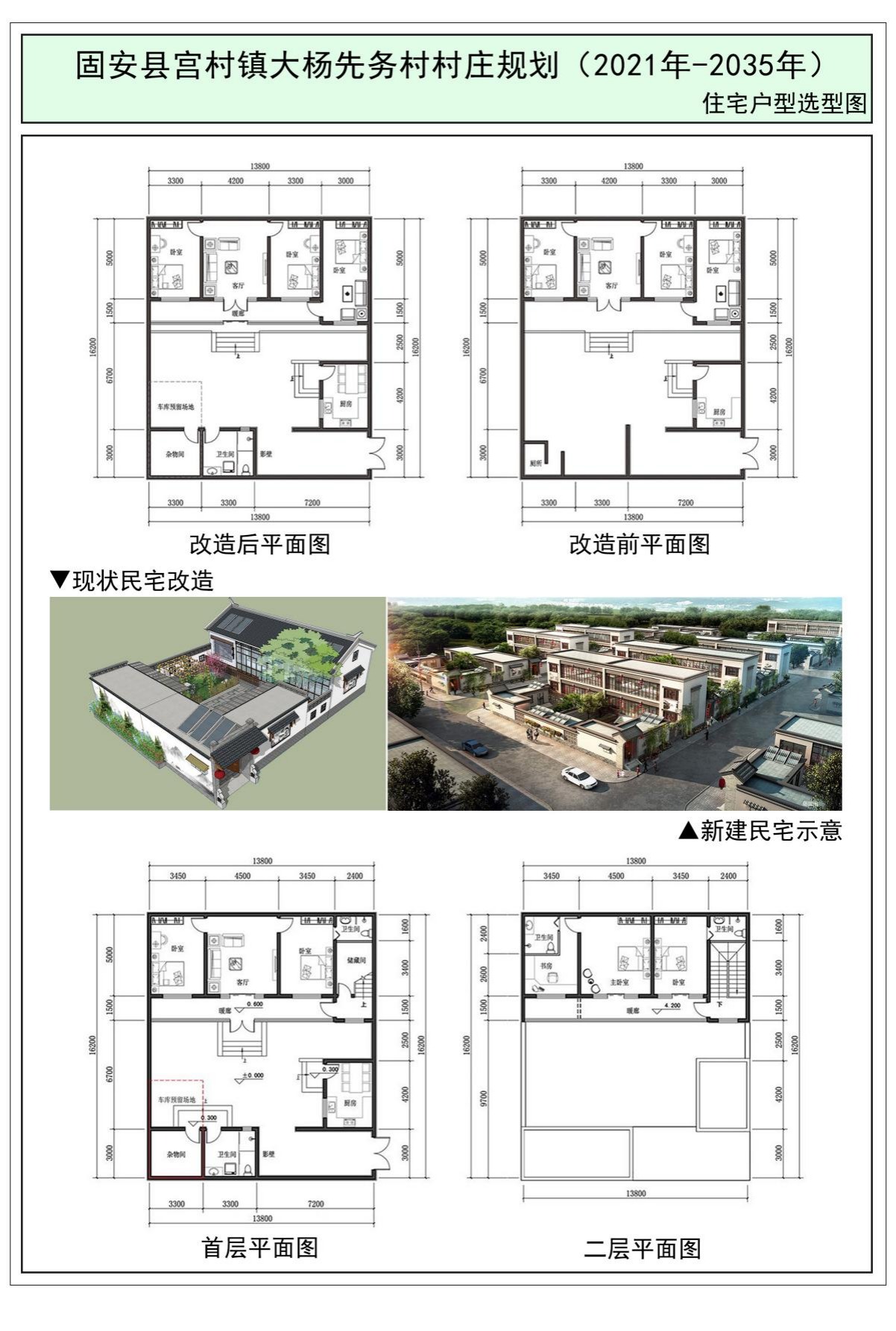 1736753195720624.png 图片3.png