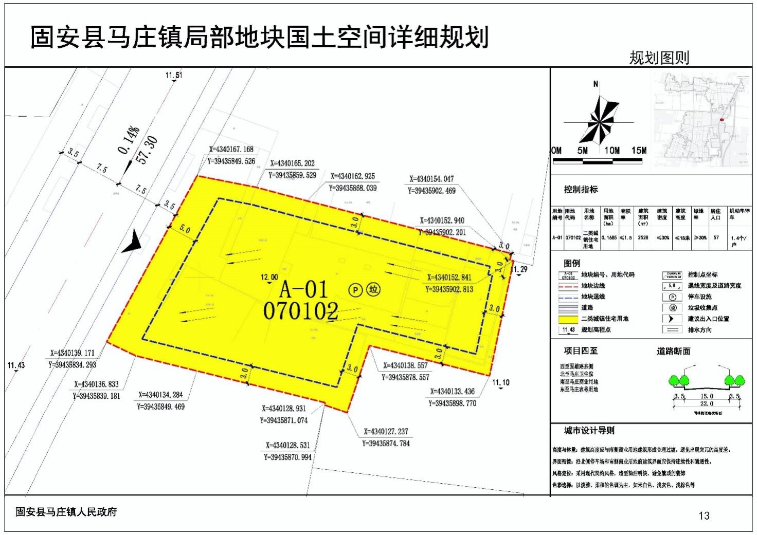 图片请问请问1 (1).png
