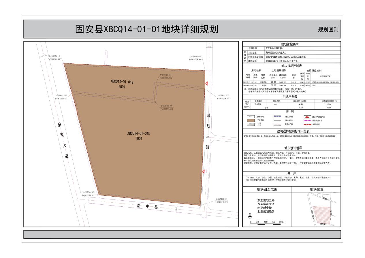 1765184163661311.png 图片1.png